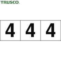 TRUSCO(トラスコ) 数字ステッカー 30×30 「4」 白地/黒文字 3枚入 (1組) TSN-30-4 | 工具ランドヤフーショップ