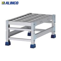 アルインコ 作業台(天板縞板タイプ)1段 天板寸法300×600mm高0.25m (1台) 品番：CSBC123WS | 工具ランドヤフーショップ