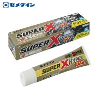 セメダイン スーパーXハイパーワイド クリア 120ml AX-177 (1本) 品番：AX-177 | 工具ランドヤフーショップ