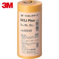 3M マスキングテープ 243J Plus 9mmX18m 12巻入り (1Pk) 品番：243J 9 | 工具ランドヤフーショップ