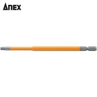 アネックス ヘクスローブカラービット1本組 T27×150 (1本) 品番：ACTX-2715 | 工具ランドヤフーショップ
