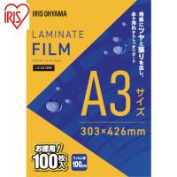 アイリスオーヤマ(IRIS) 296324 ラミネートフィルム A3 100枚入 100μ (1Pk) 品番：LZ-A3100R | 工具ランドヤフーショップ