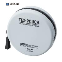 キングジム TEX-POUCH ROUND クレ (1冊) 品番：TXP300-GR | 工具ランドヤフーショップ
