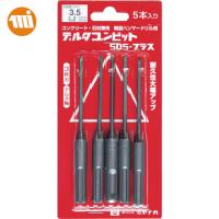 ミヤナガ デルタゴンビットSDSプラス 5本入りパック ネジタイプ Φ4.3×166mm (1S) 品番：DLSDS4316P5 | 工具ランドヤフーショップ