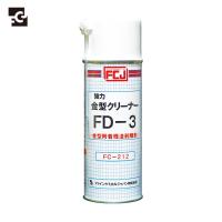 FCJ 強力金型クリーナーFD-3 420ml (1本) 品番：FC-212 | 工具ランドヤフーショップ