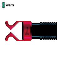 Wera 1441SB ネジグリッパー (1個) 品番：073681 | 工具ランドヤフーショップ