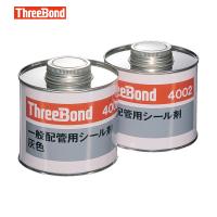 スリーボンド 配管用シール剤 合成樹脂系 汎用タイプ TB4002 500g 灰色(1缶) 品番：TB4002 | 工具ランドヤフーショップ