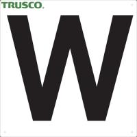 TRUSCO(トラスコ) 表示板 アルファベット「W」 420X420 (1枚) TAEH-W | 工具ランドヤフーショップ