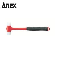 アネックス Anex プラスチックハンマー（中） (1個) 品番：9007 | 工具ランドヤフーショップ