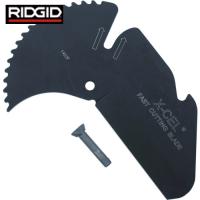 RIDGID(リジッド) RC-2375用カッタブレード(替刃) RCB-2375 (1枚) 品番：30093 | 工具ランドヤフーショップ