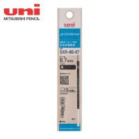 三菱鉛筆 uni ジェットストリーム替芯 SXR-80-07(紙パッケージ) ボール径:0.7mm インク色:黒 (1本) SXR8007K.24 | 工具ランドヤフーショップ