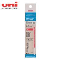 三菱鉛筆 uni ジェットストリーム替芯 SXR-80-05(紙パッケージ) ボール径:0.5mm インク色:赤 (1本) SXR8005K.15 | 工具ランドヤフーショップ