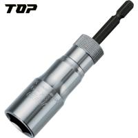 TOP(トップ工業) 電動ドリル用強替軸ソケット (1個) 品番：ESK-19TS | 工具ランドヤフーショップ