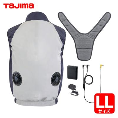 空調服 ベスト フルセット（Tajima）のおすすめ人気商品一覧 通販