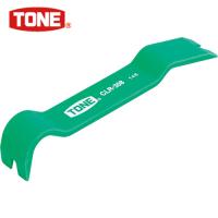 TONE(トネ) クリップリムーバー (1丁) 品番：CLR-308 | 工具ランドヤフーショップ