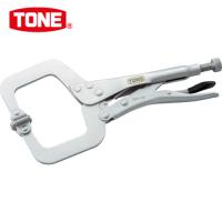 TONE(トネ) グリッププライヤ C型スイベル290mm (1丁) 品番：VPCV-300 | 工具ランドヤフーショップ