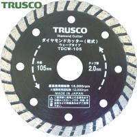 TRUSCO(トラスコ) ダイヤモンドカッター 105X2TX7WX20H ウェーブ (1枚) TDCW-105 | 工具ランドヤフーショップ