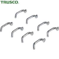 TRUSCO(トラスコ) スチールラック 軽中量棚用ロックピン 8本入 (1S) 品番：MM-PIN8S | 工具ランドヤフーショップ