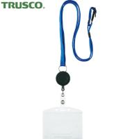 TRUSCO(トラスコ) ストラップ付リールクリップ名札 ハード 2枚収納 青 (1枚) TNH-H-B | 工具ランドヤフーショップ