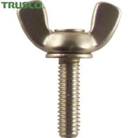 TRUSCO(トラスコ) 圧造蝶ボルト ステンレス M8×40 3個入 (1Pk) B35-0840 | 工具ランドヤフーショップ