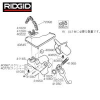 RIDGID(リジッド) E-1712 セットスクリュー 1/2-3/4 (1Pk) 品番：40855 | 工具ランドヤフーショップ