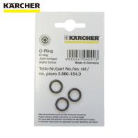 ケルヒャー KARCHER 高圧洗浄機用アクセサリー O-リングセット 3個組（2.880-154.0） (1S) 品番：2.880-154.0 | 工具ランドヤフーショップ