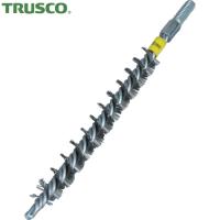 TRUSCO(トラスコ) チューブブラシ スパイラル型 ステンレス Φ19 (1本) CB-19SUS | 工具ランドヤフーショップ