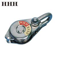 HHH(スリーエッチ) シンプルヤ-ディング シャックル式75mm ベアリング入(1個) 品番：SY-75 | 工具ランドヤフーショップ