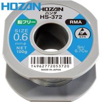 HOZAN(ホーザン) 鉛フリーハンダ 100g (1個) 品番：HS-372 | 工具ランドヤフーショップ