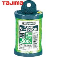 タジマ パーフェクトリール水糸 蛍光グリーン/細 (1巻) 品番：PRM-S500G | 工具ランドヤフーショップ