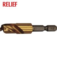 RELIEF 六角軸ショートドリル 11.5mm(1Pk) 品番：26256 | 工具ランドヤフーショップ