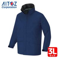 アイトス AITOZ ディアプレックス ベーシックジャケット ネイビー 3L (1着) AZ56314-008-3L | 工具ランドヤフーショップ