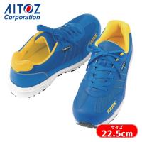 アイトス AITOZ ディアプレックス防水セーフティシューズ ブルー 22.5cm (1足) AZ56381-006-22.5 | 工具ランドヤフーショップ