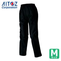 アイトス 雨具 合羽 カッパ 女性用 レインスーツ ディアプレックス レディースパンツ ブラック 9号（M） (1着) 品番：AZ56313-010-09(M) | 工具ランドヤフーショップ