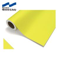 中川ケミカル カッティングシート 931K蛍光イエロー 450mm×2M巻 (1巻) 品番：CS045931K02 | 工具ランドヤフーショップ