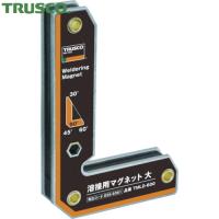 TRUSCO(トラスコ) 溶接用マグネット 小 (1個) TMLD-300 | 工具ランドヤフーショップ