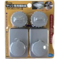 Benry(ベンリー) カギつきロックマン2 2P シルバー (1Pk) 品番：SB-LM20S-2P | 工具ランドヤフーショップ