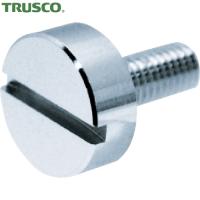 TRUSCO(トラスコ) 装飾平小ねじ すり割りコイン M5 Φ12 L10 1個入 (1個) DS-AB190 | 工具ランドヤフーショップ