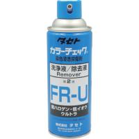 タセト カラ-チェック洗浄液 FR-U 450型 (1本) 品番：FRU-450 | 工具ランドヤフーショップ
