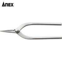 アネックス(Anex) ステンレス製精密ヤットコ 平タイプ125mm (1個) 品番：243 | 工具ランドヤフーショップ