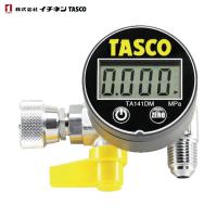 タスコ デジタルミニ真空ゲージキット (1個) 品番：TA142MD | 工具ランドヤフーショップ