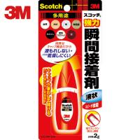 3M スコッチ 強力瞬間接着剤 多用途 2g (1本) 品番：7004 DIY | 工具ランドプラス