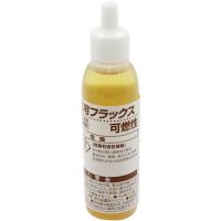 goot(グット) 電気用フラックス25ml (1個) 品番：BS-55 | 工具ランドプラス