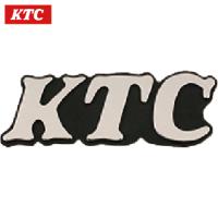 KTC エンブレム(1個) 品番：YG-04 | 工具ランドプラス