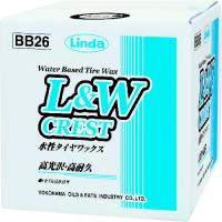 Linda(横浜油脂) L&amp;Wクレスト 水性タイヤワックス 9kg (1個) 品番：BB26 | 工具ランドプラス