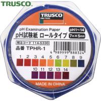 TRUSCO(トラスコ) pH試験紙 ロールタイプ 7mm×5M Ph1〜14 (1袋) TPHR-1 | 工具ランドプラス