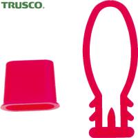 TRUSCO(トラスコ) みかんネット用留め具 赤 100個入 (1袋) BET-R-100 | 工具ランドプラス
