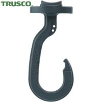 TRUSCO(トラスコ) ベルトで止めるフックシリーズ 固定フックのみ 小 (1個) HKK-S | 工具ランドプラス
