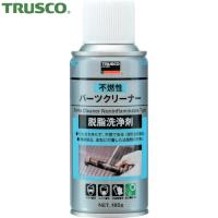 TRUSCO(トラスコ) 不燃性パーツクリーナー 180g (1本) HPC-180 | 工具ランドプラス