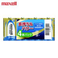 マクセル アルカリ乾電池単1（4個入り） (1Pk) 品番：LR20(GD)4P | 工具ランドプラス